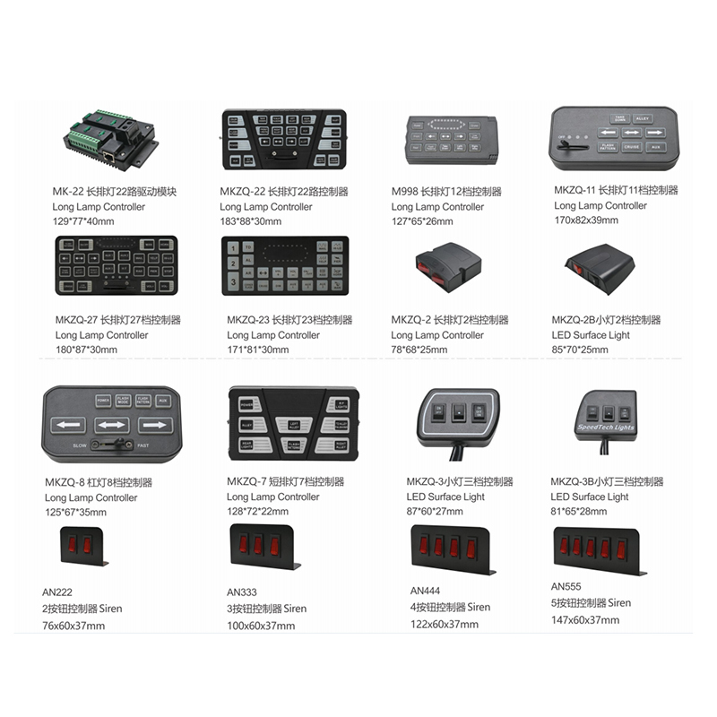 MKZQ-27 Multi function controller