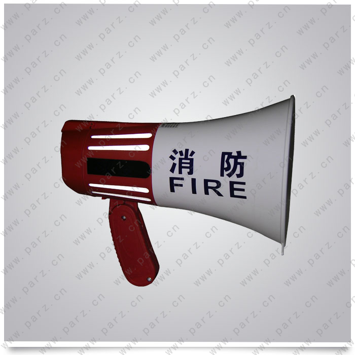 YH1156 electric megaphone